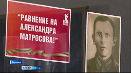 Историко-документальная выставка «Пока мы помним – мы сильны!» открывается в краевом Госархиве