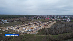 В райцентре Тальменка завершается возведение нового коттеджного микрорайона Светлый