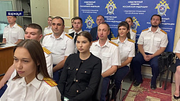 25 июля профессиональный праздник сотрудников органов следствия Российской Федерации