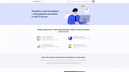 60 тысяч жителей Алтайского края в этом году не смогли выехать за границу из-за долгов