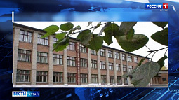 В Бийске закрыли школу № 31 из-за аварийного состояния здания