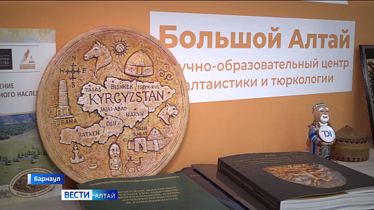 Из Барнаула стартовала VI Международная этнографическая экспедиция «Большой Алтай»