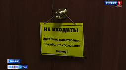 Каждый 125-й житель Алтайского края находится под наблюдением врачей-психиатров