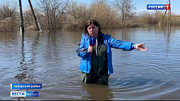 В Хабарском районе действует режим ЧС. Репортаж «Вестей»