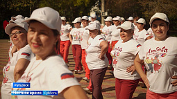В Рубцовске народным танцам и латине учат женщин серебряного возраста