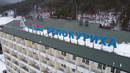 На популярном маркетплейсе теперь можно купить путёвку на отдых в Белокурихе