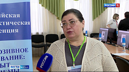 В АГИК проходит конференция по инклюзивному образованию и трудоустройству людей с ограничениями по здоровью