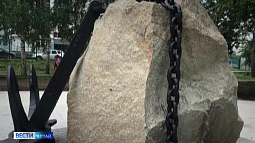В Барнауле установили памятник ветеранам и служащим Военно-морского флота России и Советского Союза