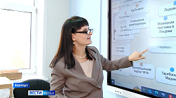 Педагог Наталья Казакова из списка лучших учителей России раскрыла секреты мастерства