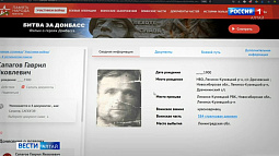 Поисковики просят откликнуться родных красноармейца Гавриила Яковлевича Сапогова