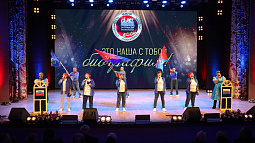 75-летний юбилей отмечают сегодня алтайские профсоюзы