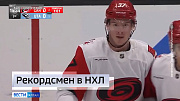 Воспитанник алтайской школы хоккея Андрей Свечников поборется за кубок Стэнли 