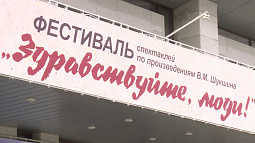 Музыкант из Москвы сделал подарок музею в Сростках