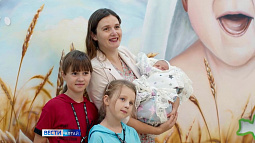 В Алтайском крае назвали самые редкие имена, которыми в регионе называли детей в июле