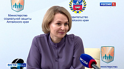 Министр соцзащиты Алтайского края рассказала, какую помощь получают беженцы из Украины