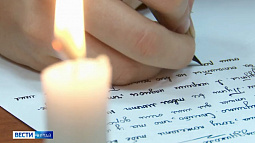 В Барнауле открылась Школа каллиграфии