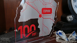 «Парламентское время»:  в Алтайском крае продолжают вручать юбилейные медали 80-летия Победы 