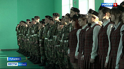 В Рубцовске открылся центр патриотического воспитания «Авангард»