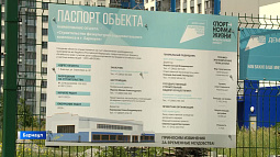 Суд поставил точку в деле о мошенничестве при строительстве ФОКа в Барнауле 