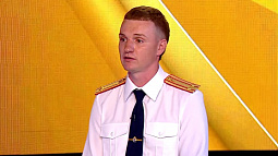 В Следкоме рассказали, как расследуют особо важные дела