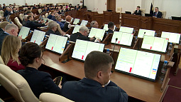 Сегодня пройдёт первая в этом году сессия краевого парламента