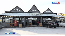 Сростинский придорожный комплекс признали одним из лучших объектов торговли и сервиса