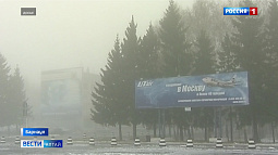 В Барнауле из-за сильного тумана задержали все утренние авиарейсы