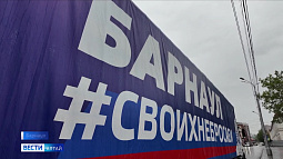 Почти 12 тонн гуманитарных грузов сегодня отправили за ленточку из Барнаула