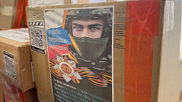 В Алтайском крае вместе со всей Россией отпраздновали День защитника Отечества