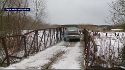 Глава СКР Александр Бастрыкин поручил провести проверку в селе Повалиха Первомайского района