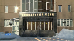 Почти 4800 алтайских семей получили на руки неиспользованный остаток материнского капитала