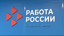 900 жителей краевой столицы прошли профессиональное переобучение