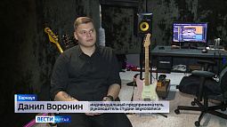 В Алтайском крае ждут заявок от ветеранов СВО, желающих пройти обучение в региональном центре «Мой бизнес»