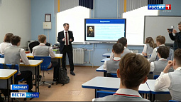 В этом году в Алтайском крае цифровизируют 11 школ