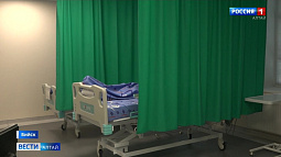 В Бийске появился региональный сосудистый центр