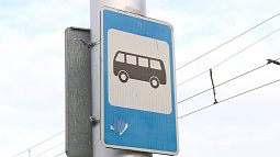 Перевозчики будут чаще использовать онлайн-кассы при оплате проезда по городским маршрутам