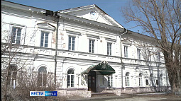 В Барнауле на аукционе продают одно из старинных и культовых зданий