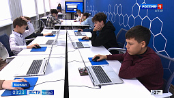 В Барнауле начались занятия с детьми по кибербезопасности