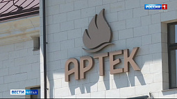 Алтайские дети седьмой смены «Артека» вернулись домой, так и не побывав в Крыму