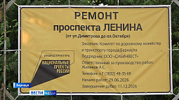 В Барнауле приступили к ремонту нечётной стороны проспекта Ленина
