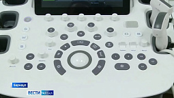 В краевом диагностическом центре открылось обновлённое отделение ультразвуковой диагностики