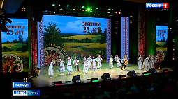 Фольклорный ансамбль «Звонница» отметил 25-летие