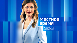 «Вести Алтай» за 29 июля 2023 года