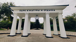 В парке «Изумрудный» летом можно будет зарегистрировать брак 