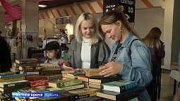 Барнаульцев приглашают перебрать книжную полку и найти подарок для другого читателя