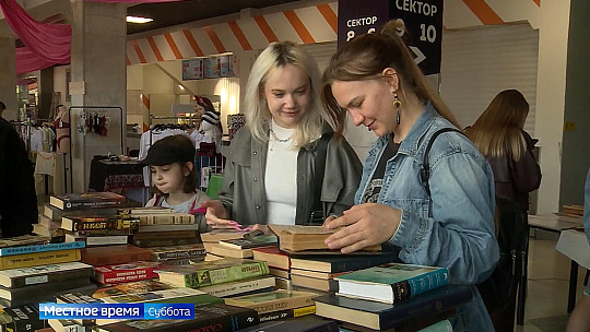 Барнаульцев приглашают перебрать книжную полку и найти подарок для другого читателя