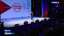 В Барнауле прошла «Встреча героев фронта и тыла»