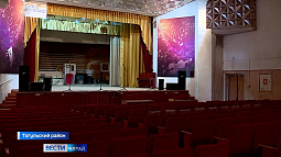 Губернатор пообещал проработать вопрос о включении ДК села Тогул в краевую адресную инвестпрограмму