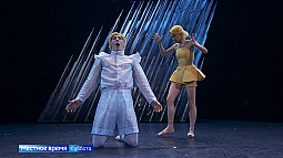 В прокат выходит киноверсия балета «Снежная королева», премьера состоится и в Барнауле