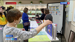 В Алтайском крае проходит «Библионочь»